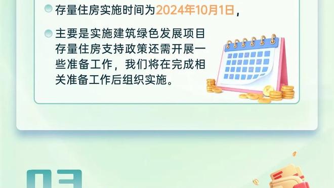 浓眉：面对掘金要限制住他们的两个巨头 同时我们不能开局慢热